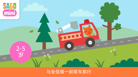 路游记(图3)