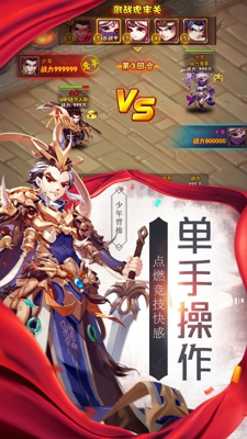 戰(zhàn)國(guó)小姐姐(圖3)