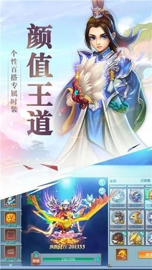 仙灵幻梦(图1)