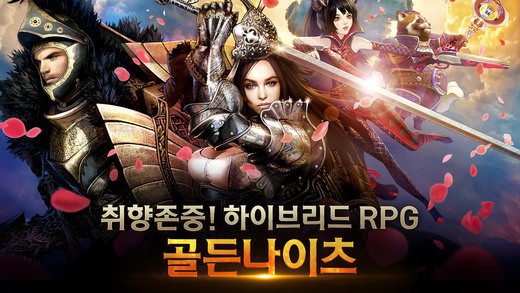 黄金骑士(图1)
