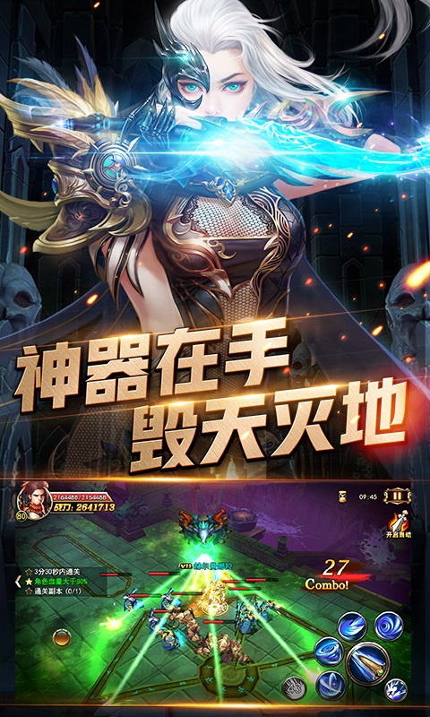 暗黑血缘(图5)