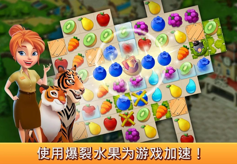 建造你的动物家园无限金币钻石破解游戏(图四)