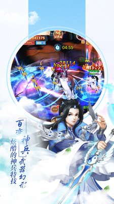萌萌軍團(圖4)