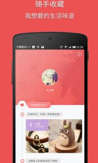 半糖(图1)