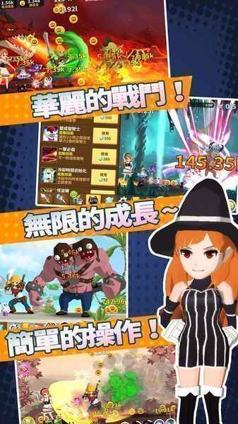 魔界公主魔玲玲破解游戲(圖三)