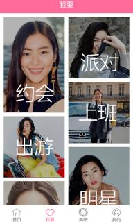 快美妆(图3)