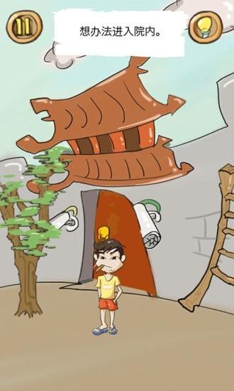 正常人类的游戏(图1)