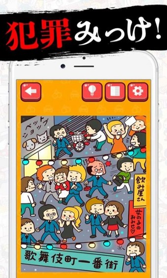 罪名指定(图1)