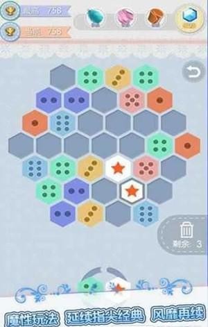 纽扣的游戏天才设计师(图2)