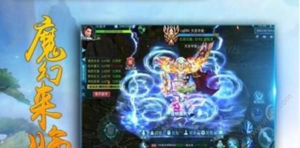 除魔(图2)