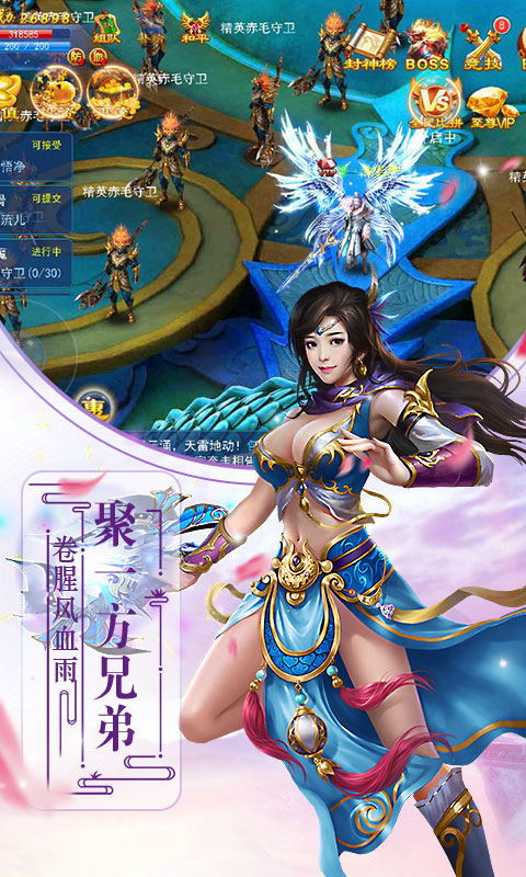 戮仙记(图1)