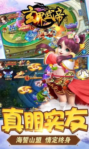 玄界武帝(图1)