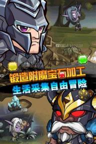 艾泽英雄传(图3)