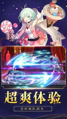 勇者物语(图3)
