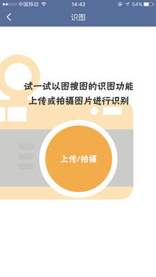 石图(图3)