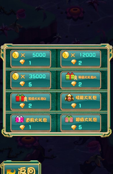 青蛙王国之飞机大战破解游戏(图一)