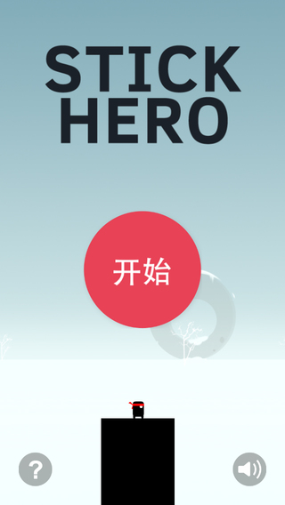 英雄難過棍子關破解游戲(圖五)