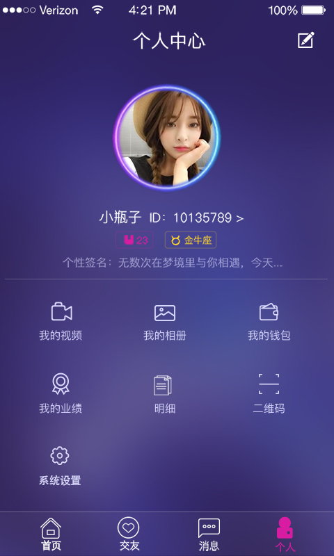 凹凸吧(图2)