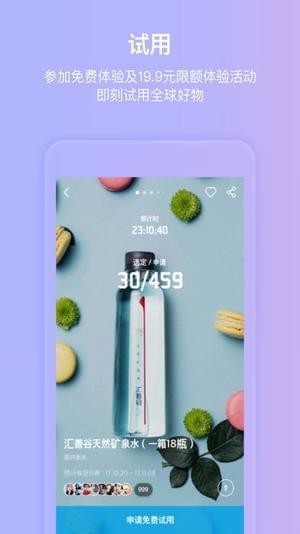 零点八升(图1)