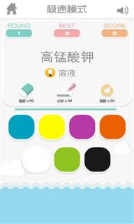 识色(图1)