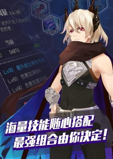 枪之轨迹(图2)