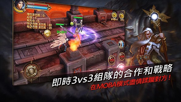 血色突襲(圖3)