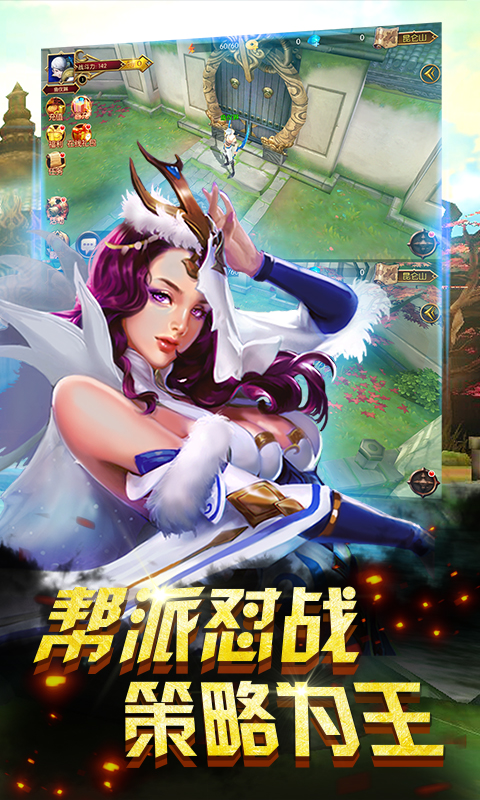 神话HD(图2)