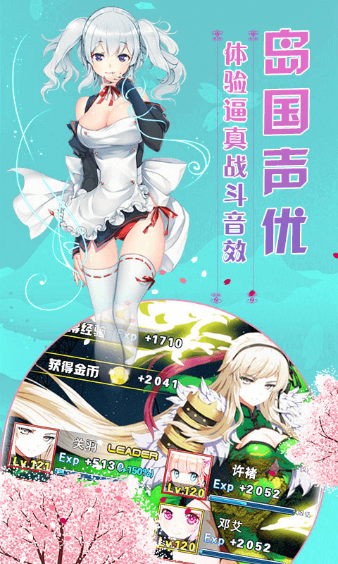 妖萌契约(图3)