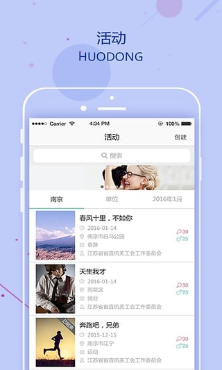 掌缘(图2)