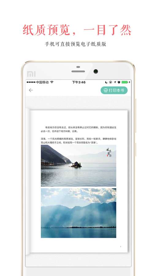 心书(图4)