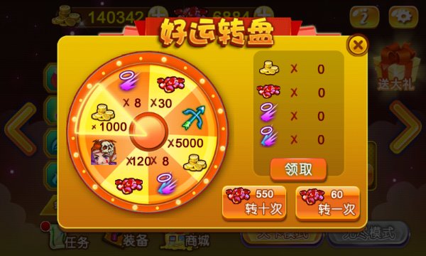 复仇者逃亡破解游戏(图三)