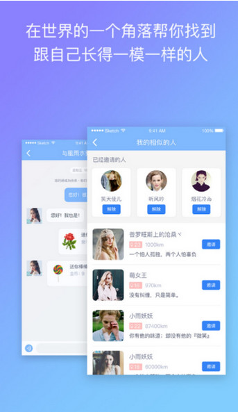 另一个我(图3)