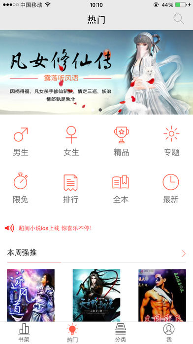 超阅书城(图2)
