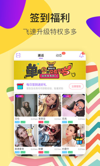 看脸吃饭(图2)