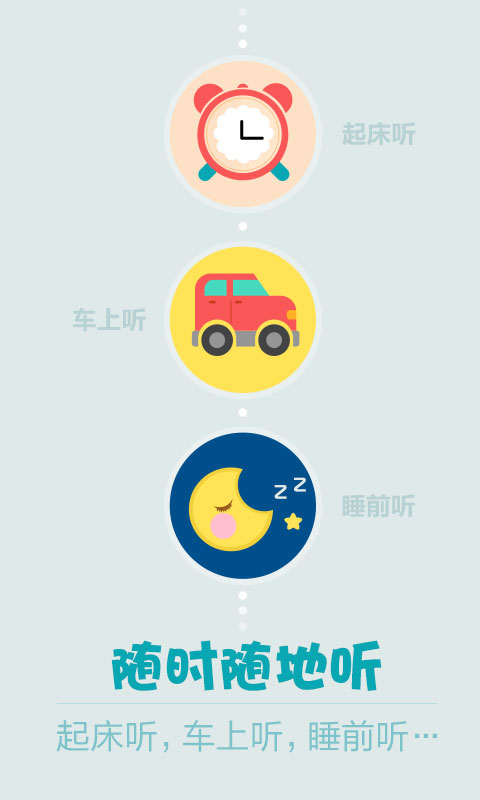 口袋故事破解游戏(图四)