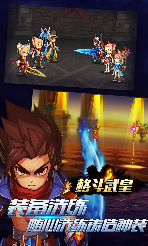 格斗武皇(圖2)
