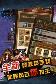夏日友人帐(图1)