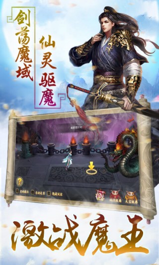 仙灵圣域(图1)