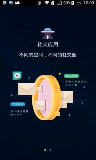 LBE平行空间(图3)