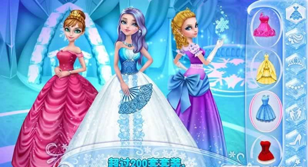 可可冰雪公主(图3)