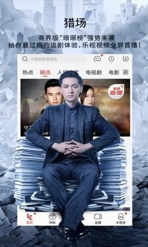 盗梦影视(图2)