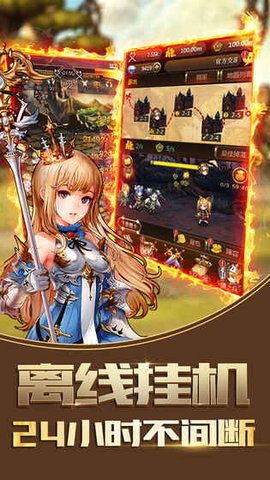 六界王者(图1)