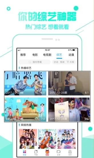 阿狗TV(图1)