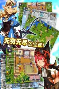 异世界OL(图4)