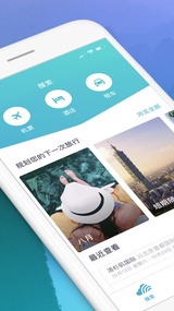 天巡旅行(图1)