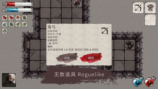 黑暗墓穴(图3)