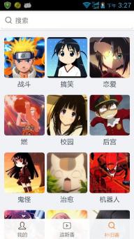布丁动画(图4)