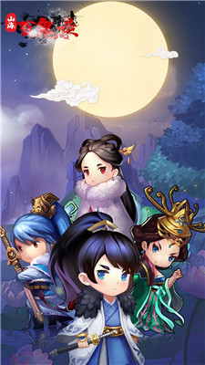山海百鬼录(图4)