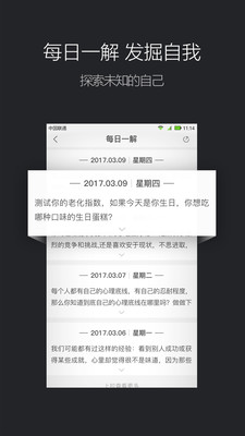 百科解密(图3)