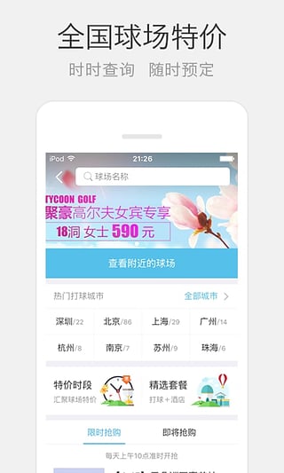云高高尔夫(图2)